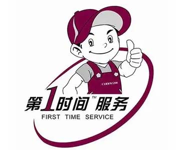江北寸滩华凌空调移机加氟